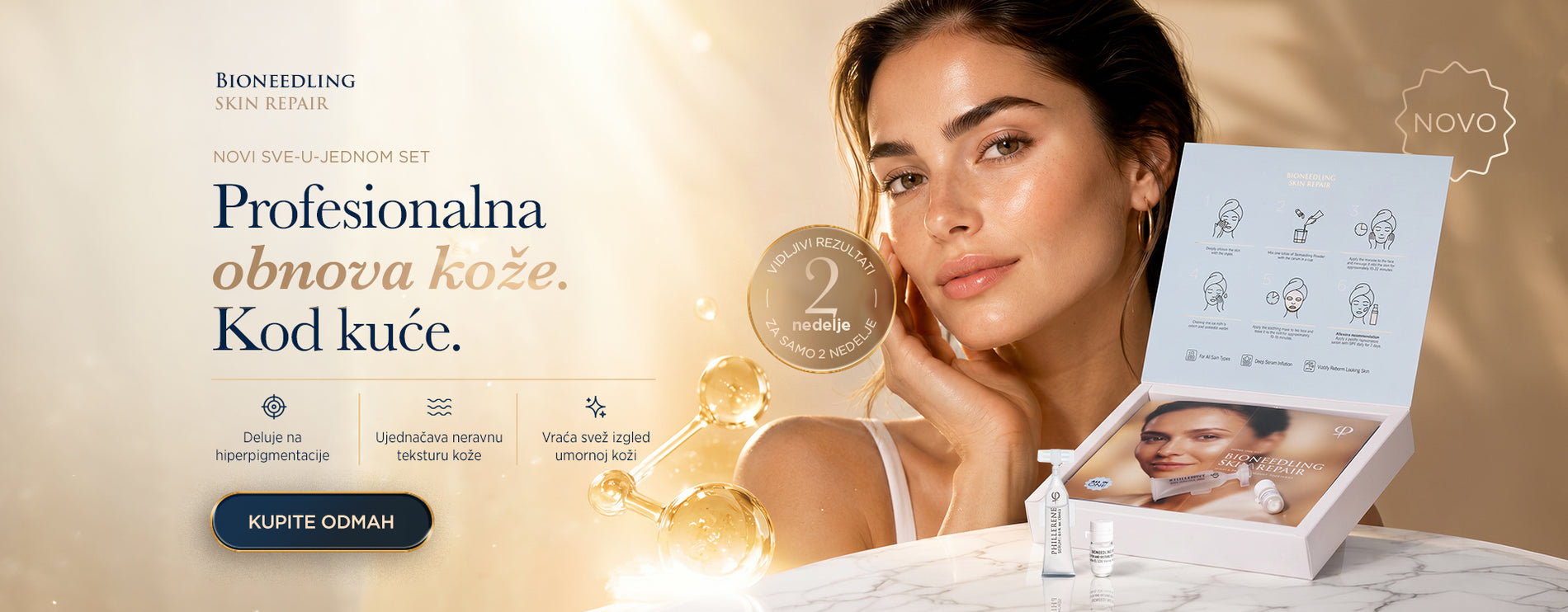 Promotional Banner