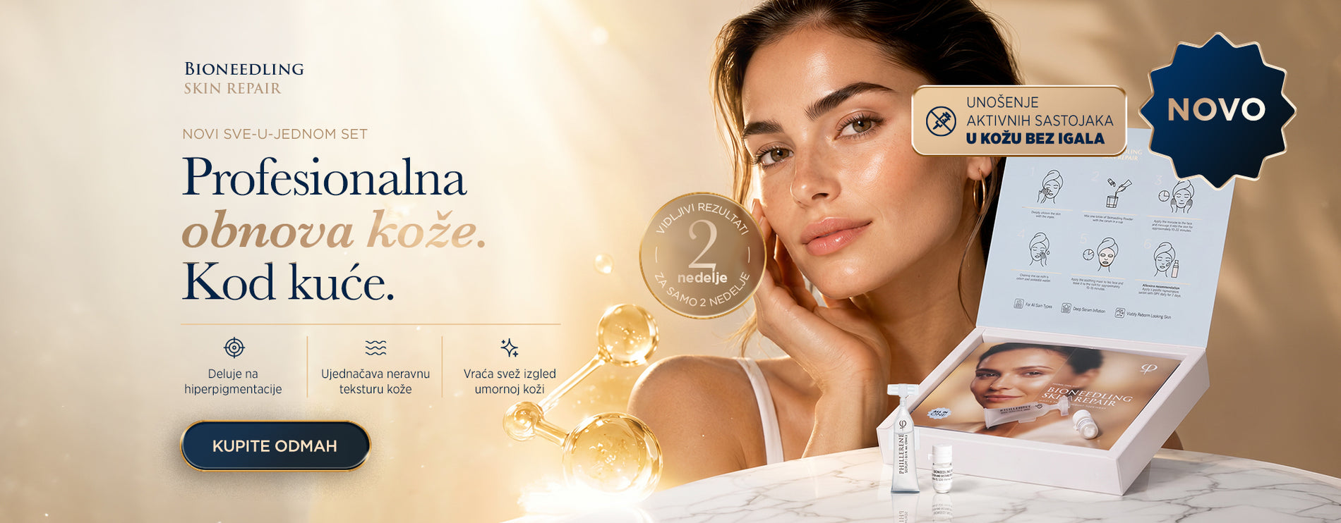 Promotional Banner