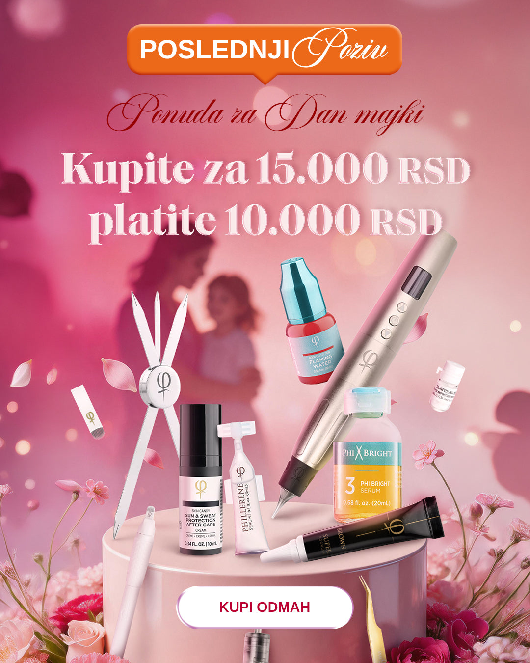 Promotional Banner