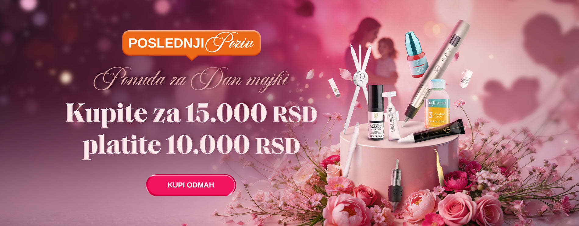 Promotional Banner