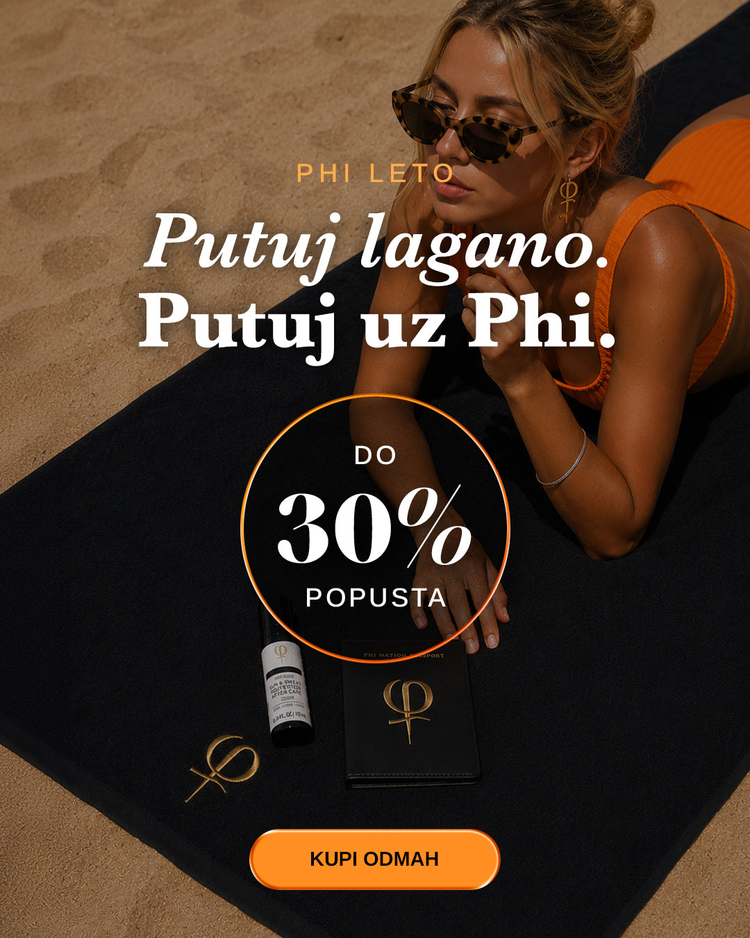 Promotional Banner