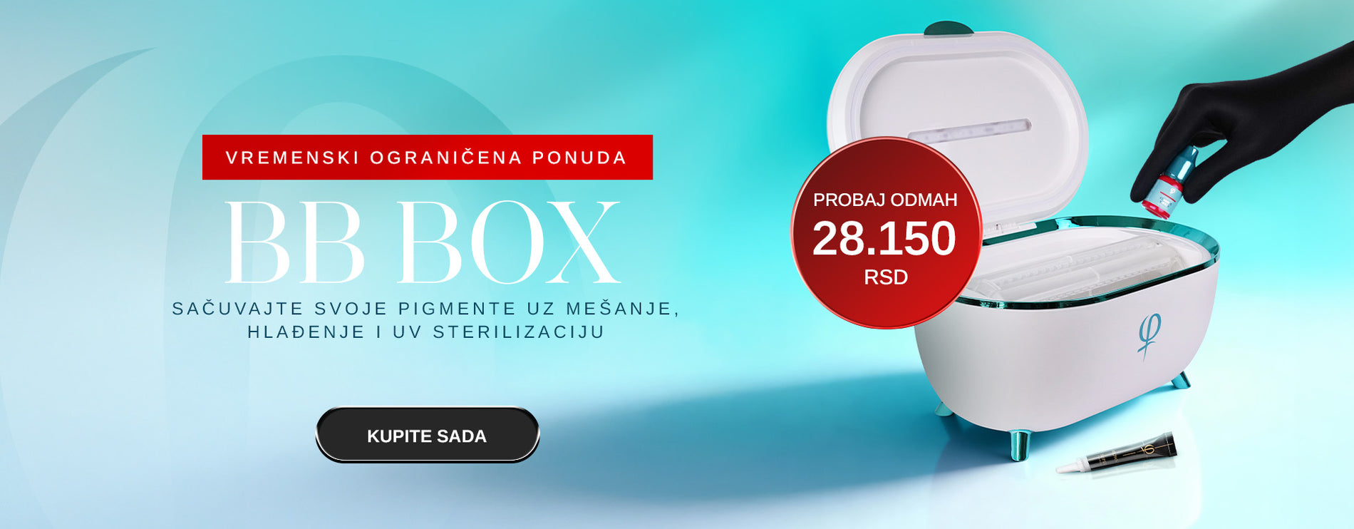 Promotional Banner