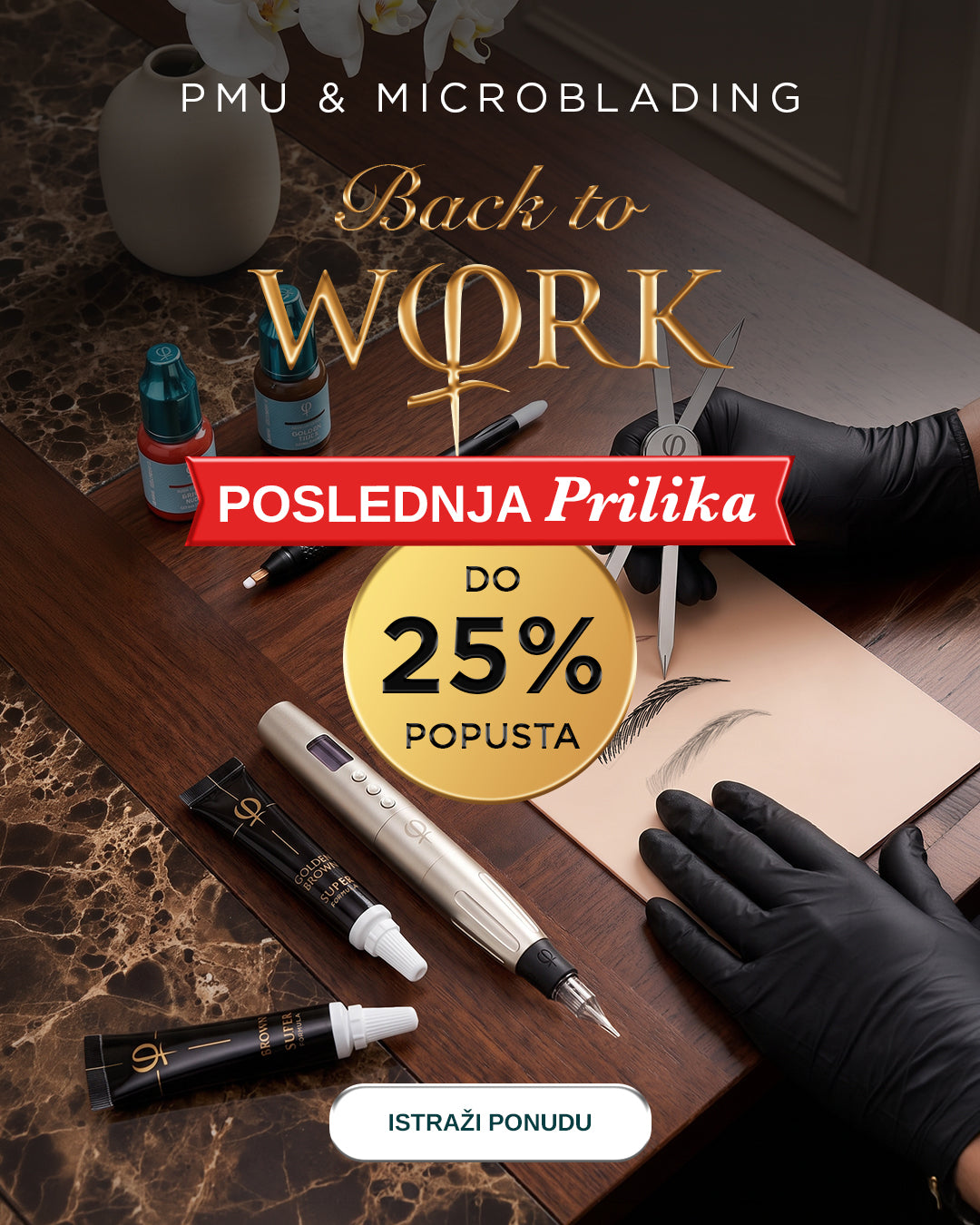 Promotional Banner