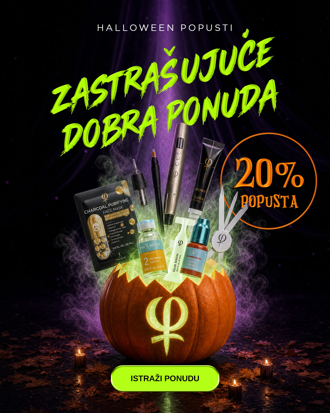 Promotional Banner