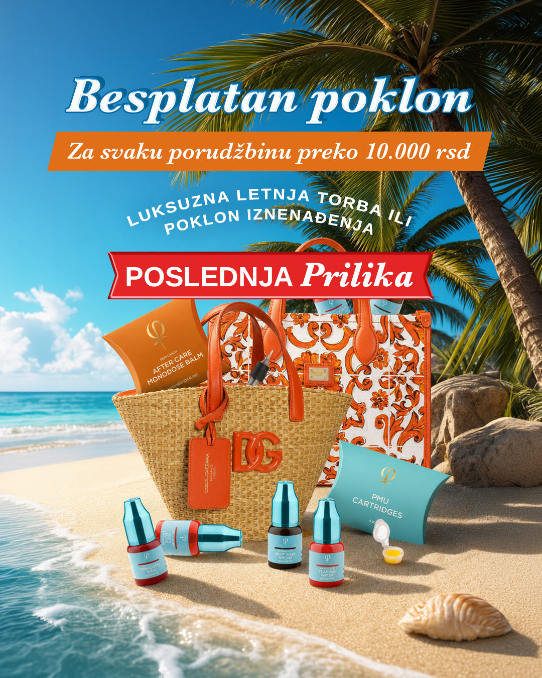 Promotion