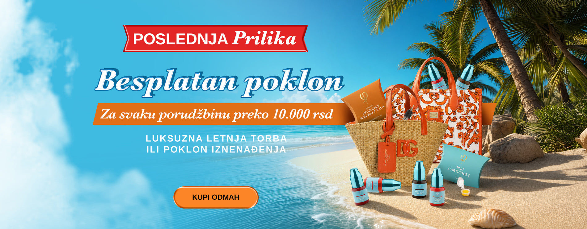 Promotional Banner